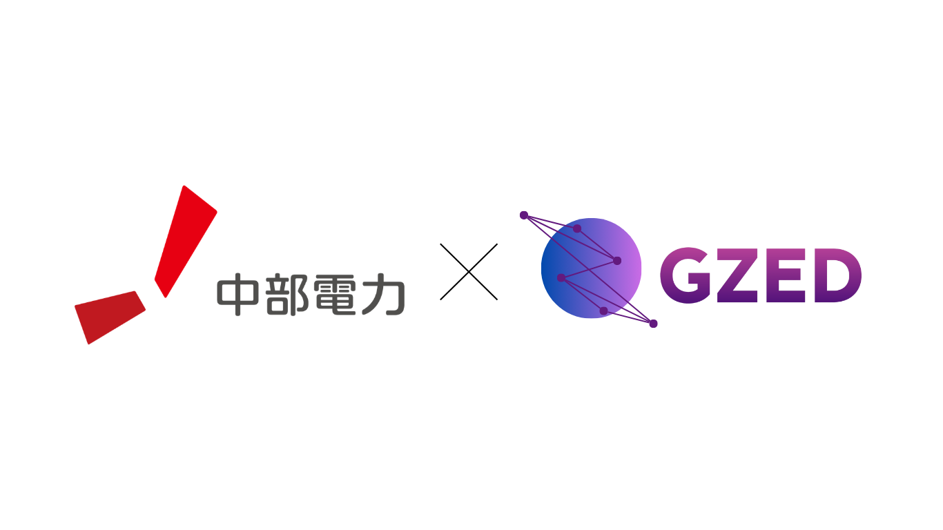 中部電力株式会社